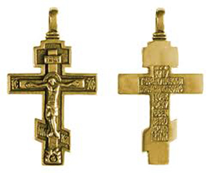 крест нательный православный