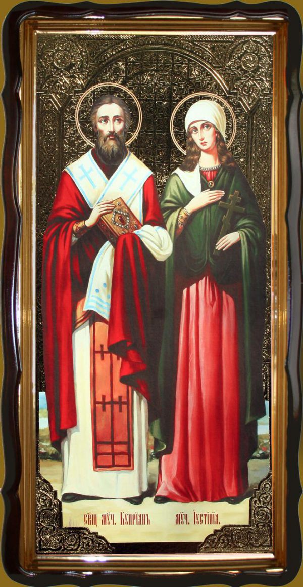 Священномученик Киприан и Иустина 120х60 или 110х80см
