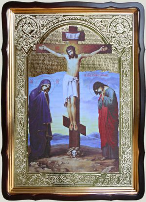 Распятие Христово "Голгофа" 80х60см (110х80см)