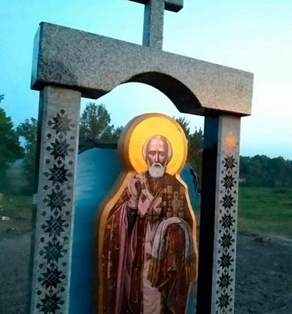 Стела Святого Николая Чудотворца из камня