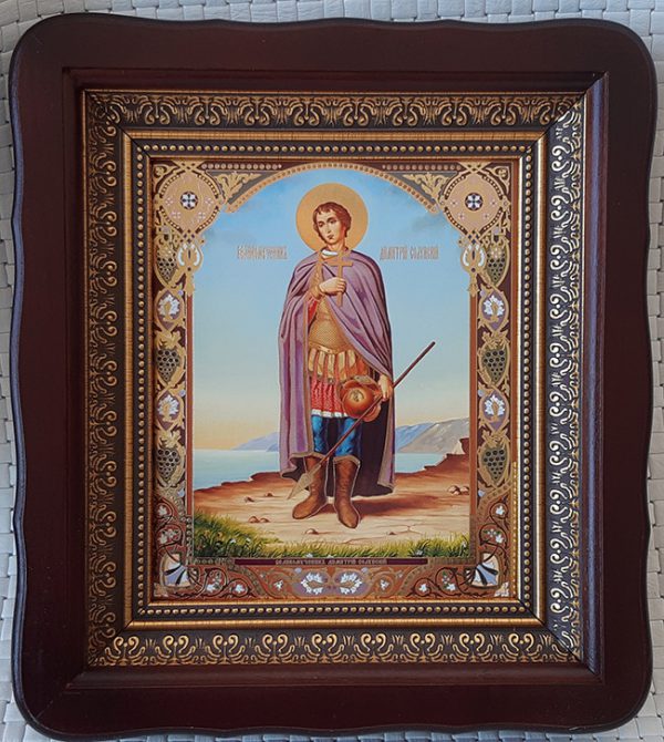 Икона святого Дмитрия Солунского для дома 23*26см