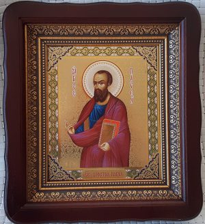 Икона Святого Апостола Павла для дома 23*26см