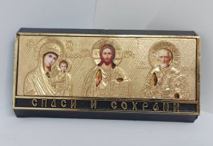 Иконка тройник Спаси и Сохрани в автомобиль золотая 10.5х5.5см