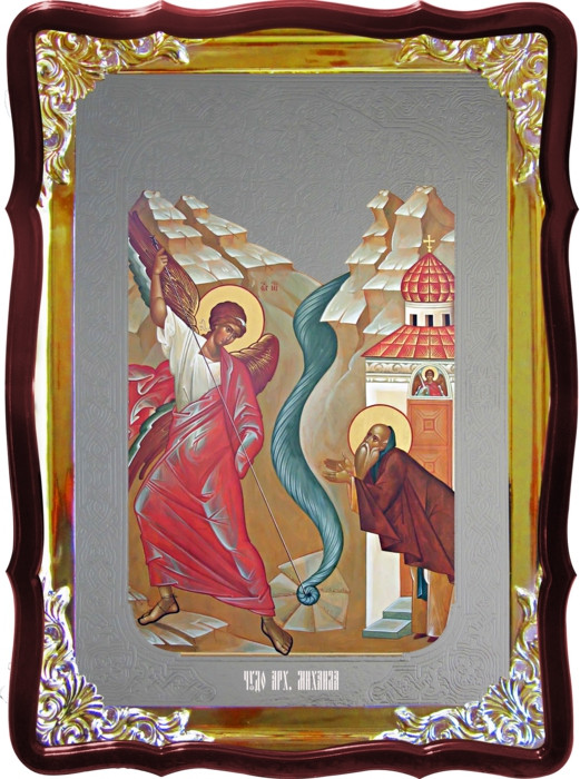 Заказать икону Чудо архангела Михаила под серебро