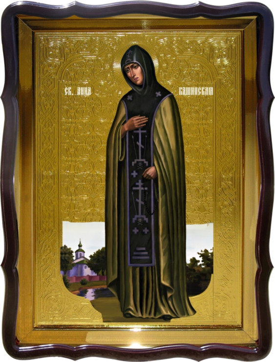Икона Святой  Анны Кашинской для церкви купить