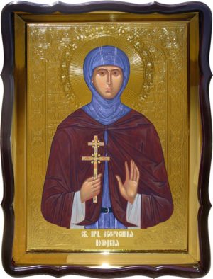 Православная икона Святой  Евросиния