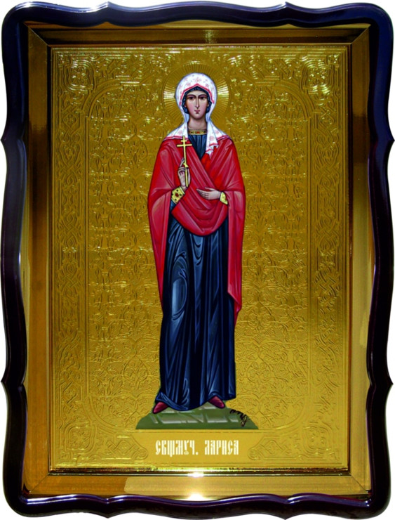 Православная икона Святой  Лариса ростовая
