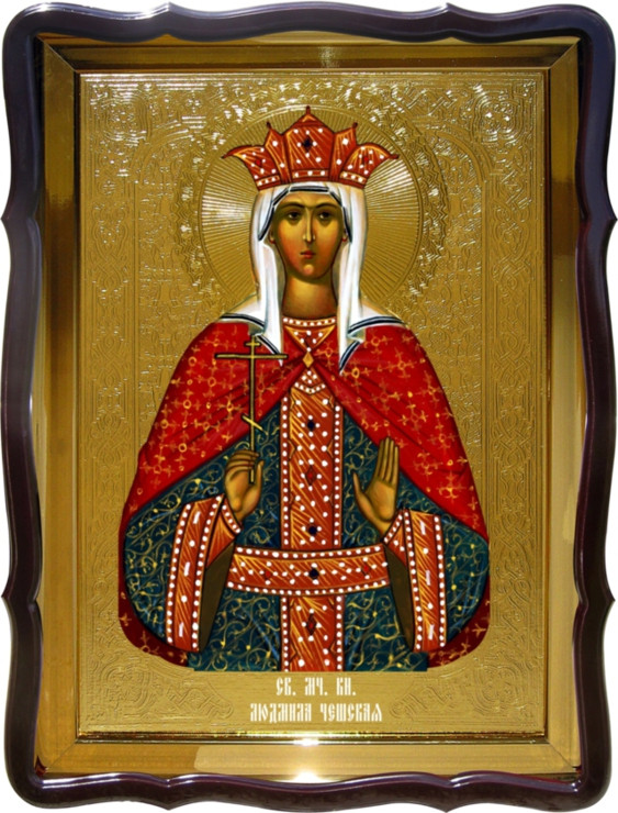 Церковная икона Святой  Людмила Чешская