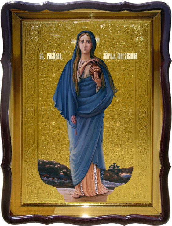 Церковная икона Святая  Мария Магдалина (ростовая)