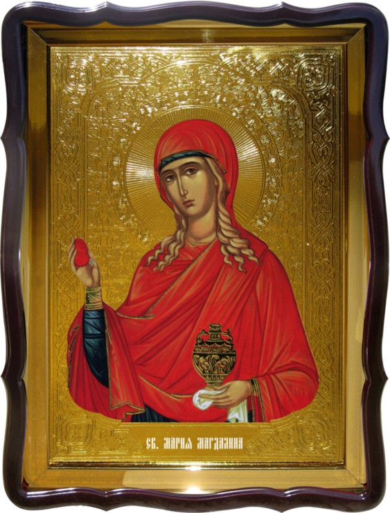 Икона Святой  Марии Магдалины для храма