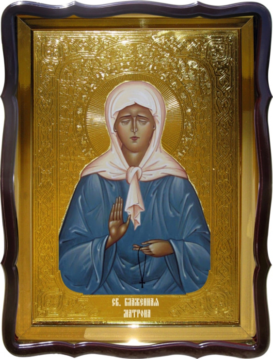 Православная икона Святой  Матроны для храма