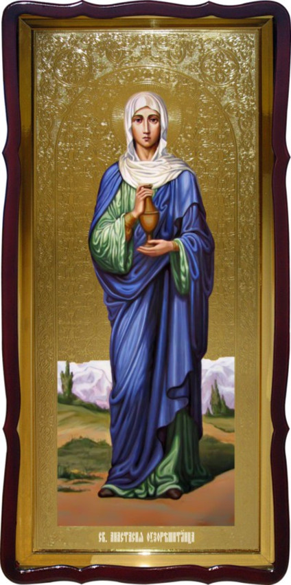 Церковная икона Святой Анастасии Узорешительницы 120 на 60