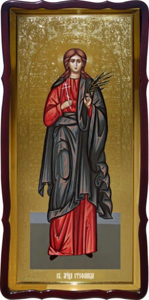 Церковную икону Святой Стефаниды купить