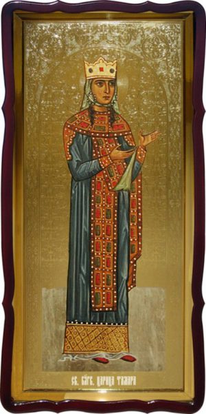 Православная большая икона Святой Тамары
