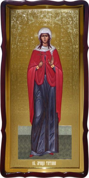 Православная большая икона Святой Татьяны заказать
