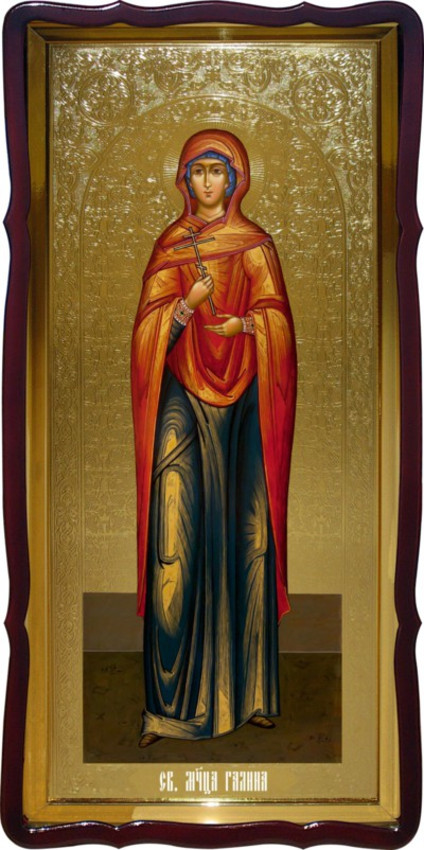 Церковная икона Святой Галины для храма купить