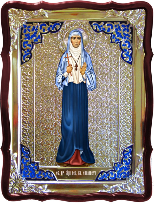 Икона в ризе - Святая мученица Елизавета в православном магазине
