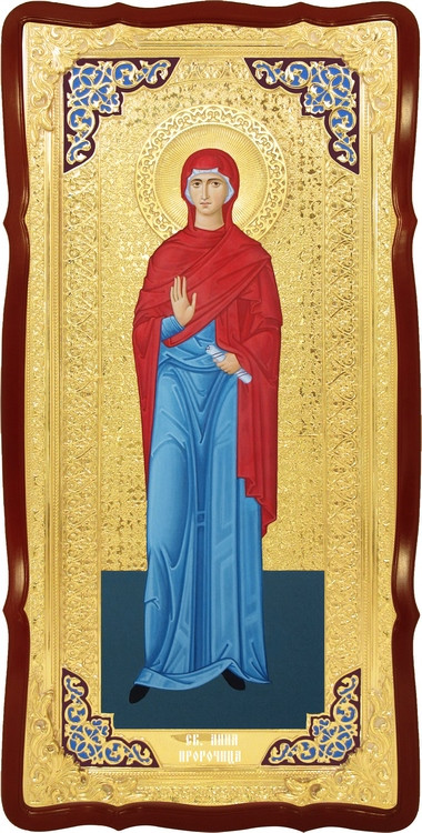 Храмовая большая икона Святая Анна в православном интернет магазине