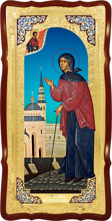 Храмовая икона в ризе Святая Ксения в церковной лавке