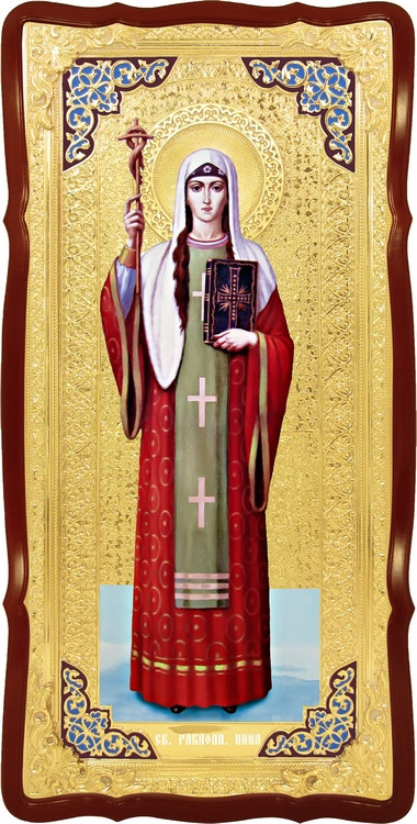 Храмовая икона в ризе Святая Нина в православном интернет магазине