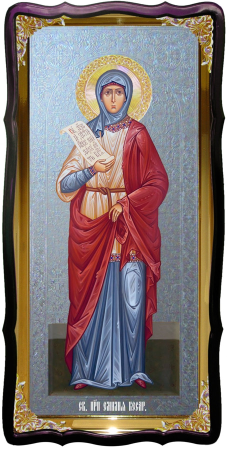 Икона большая под серебро Святая Емилия кесарийская в православном магазине