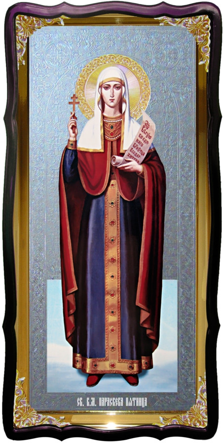 Икона большая под серебро Святая Параскева Пятница в православном магазине