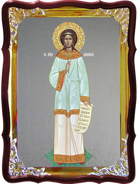 Икона под серебро Святая Василисса никомидийская в православном магазине