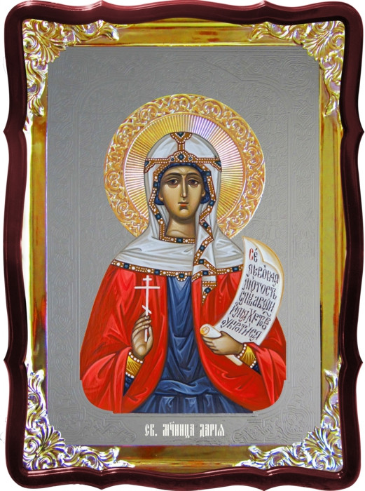 Икона с фоном под серебро Святая Дария  в церковной лавке