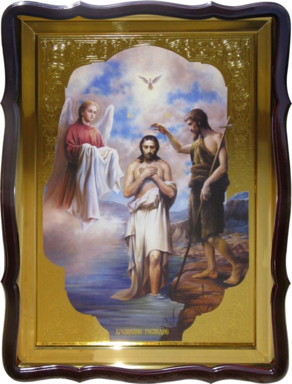 Православный магазин предлагает икону Крещение Господне