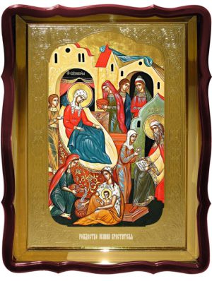 Храмовая икона Рождество Иоанна Крестителя