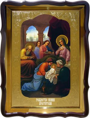 Магазин икон предлагает икону Рождество Св. Иоанна Крестителя