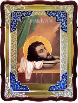 Православный магазин предлагает икону Глава Иоанна Предтечи