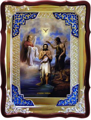 Православная икона Крещение Господне