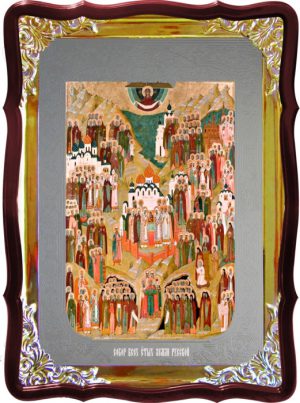 Икона для православного храма Собор Святых земли Российской