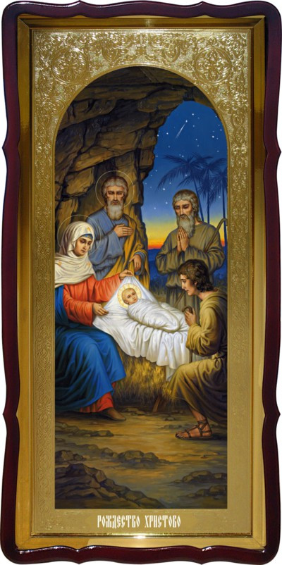 Магазин икон предлагает икону Рождество Христово
