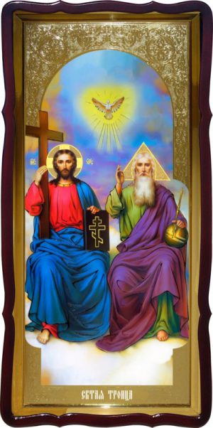 Икона для православного храма Св. Троица (новозаветная)