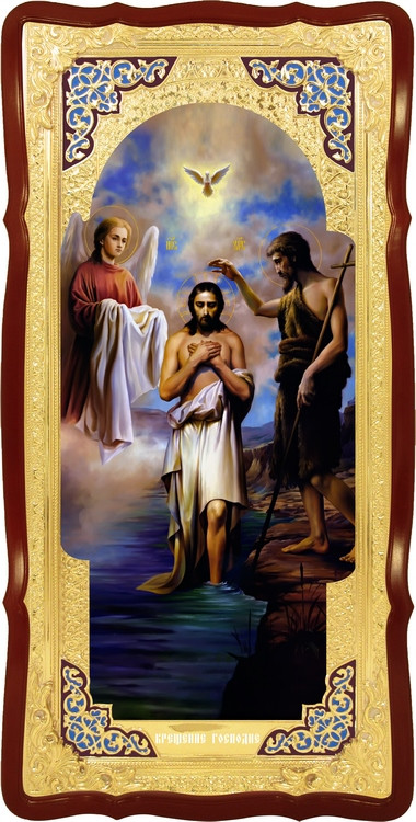 Православный магазин предлагает икону Крещение Господне