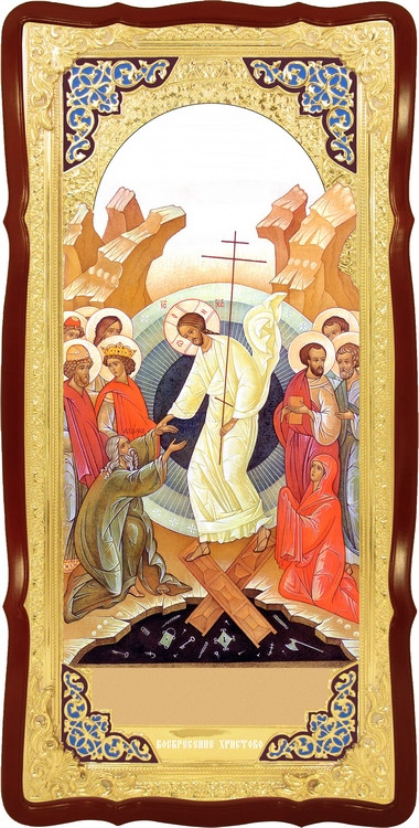 Храмовая икона Воскресение Христово (визант)