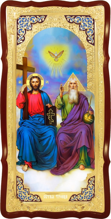 Храмовая икона в ризе Троица новозаветная