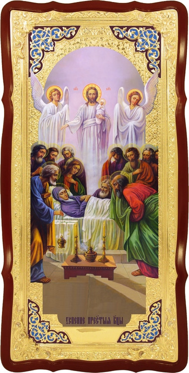 Православная икона Успение Пресвятой Богородицы