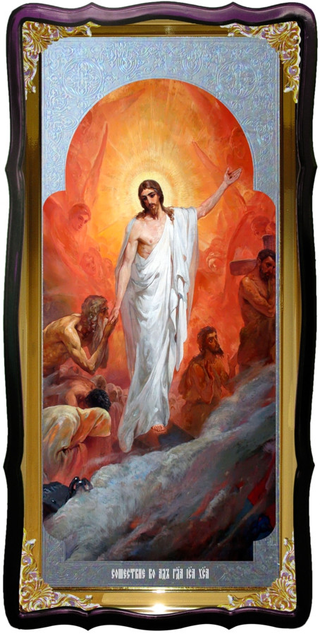 Православный магазин предлагает икону Воскресение Христово (Сошествие во Ад)