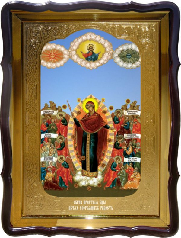 Икона в лавке -  Всех Скорбящих Радость Пресвятой Богородицы 2