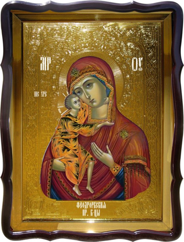 Икона в лавке -  Феодоровская Пресвятой Богородицы