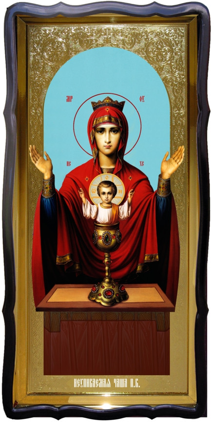 Икона в интернет магазине Неупиваемая чаша Пресвятой Богородицы