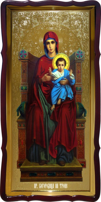 Икона в интернет магазине Пресвятая Богородица на троне