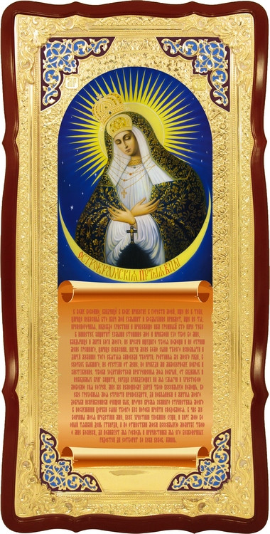 Православная икона Божией Матери Остробрамская