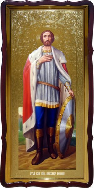 Святой Александр Невский большая христианская икона