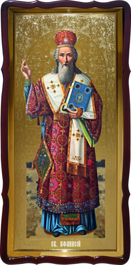 Святой Афанасий большая церковная икона