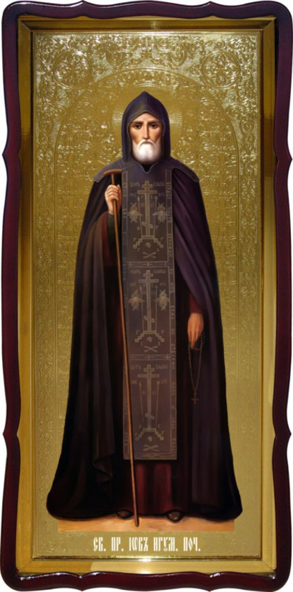 Святой Иов Почаевский большая икона для церкви