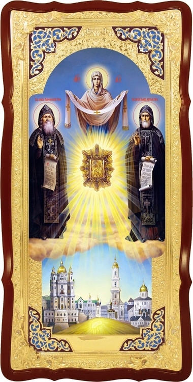 Церковная большая икона Святые Амфилохий и Иов